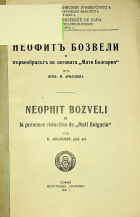 Корица