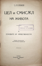 Корица