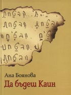 Корица