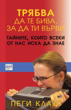 Корица