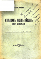 Корица
