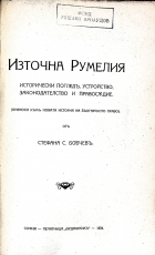 Корица