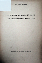 Корица