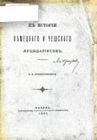 Корица