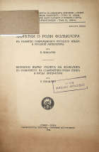 Корица