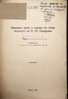 Корица