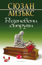 Корица