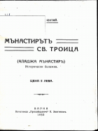 Корица
