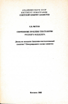 Корица