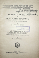 Корица