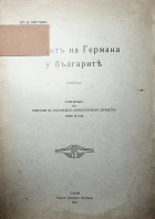 Корица