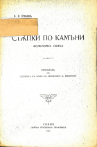 Корица