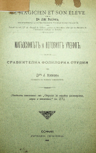 Корица
