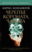 Корица
