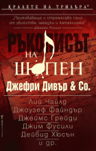 Корица