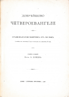 Корица