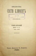 Корица
