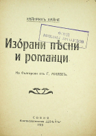 Корица