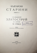 Корица