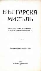 Корица