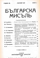 Корица