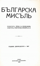 Корица