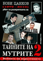 Корица
