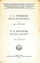 Корица