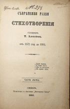 Корица