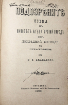 Корица