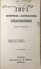 Корица