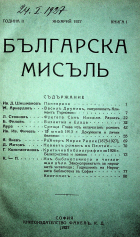Корица