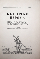 Корица
