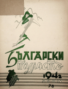 Корица