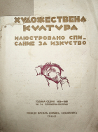 Корица
