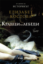 Корица