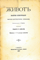 Корица