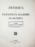 Корица