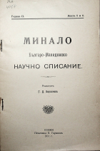 Корица