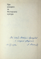 Корица
