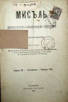 Корица