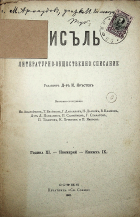 Корица