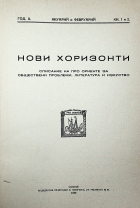 Корица