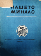 Корица