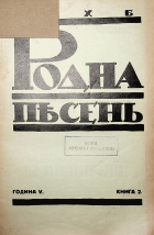 Корица