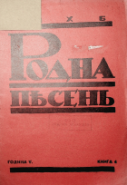 Корица