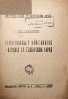 Корица