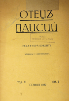 Корица
