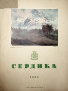 Корица