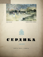 Корица